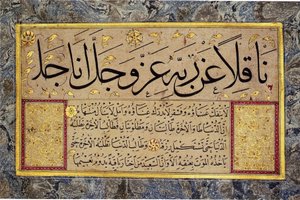 Hafiz Oszmán Murakqa albumának levele (MIK I. 1985.11.8)