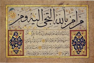 Hafiz Oszmán Murakqa albumának levele (MIK I. 1985.11.9)