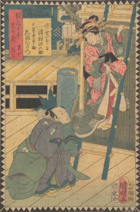 Iidai Sandanme felvonás: Ac és rs Bando Hikosaburo V As Hayano Kanpei Ah. .. .. , 1862 Bunkyu 2, 6th Mon th. alkotó: Hirasawa Kuniaki