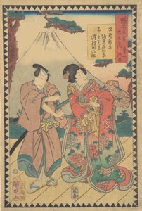 Act ゔ ゔ ゔ ゔ ゔ ゔ ゔ ゔ ゔ ゔ ゔ ゔ ゔ Yura. .. .. , 1862 Bunkyu 2, 6th Mon th. alkotó: Hirasawa Kuniaki