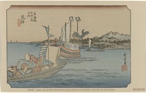 Arai No. 32. Arai: az ötvenhárom megjelölt hely egyike Tokaidón, Hiroshige festette (cím a tárgyon) De Tôkaidô van Hiroshige (sorozat címe) Hiroshige no fude Tôkaidô (sorozat címe az objektumon) alkotó: Hiroshige (I) , Utagawa