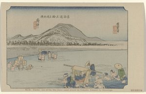 Fuchu 20. sz. Fuchu: az ötvenhárom megjelölt hely egyike Tokaidón, Hiroshige festette (cím a tárgyon) De Tôkaidô van Hiroshige (sorozat címe) Hiroshige no fude Tôkaidô (sorozat címe az objektumon) alkotó: Hiroshige (I) , Utagawa