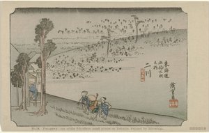 Futagawa No. 34. Futagawa: az ötvenhárom jegyzett hely egyike Tokaidón, Hiroshige festette (cím a tárgyon) De Tôkaidô van Hiroshige (sorozat címe) Hiroshige no fude Tôkaidô (sorozat címe az objektumon) alkotó: Hiroshige (I) , Utagawa