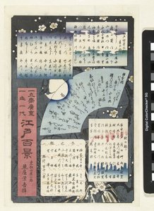 Az Edo száz arca című sorozat tartalomjegyzéke alkotó: Hiroshige (I) , Utagawa