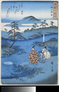 Noji, Omi megyében Omi Noji (cím az objektumon) Hat Jewel River különböző tartományokban (sorozat címe) Shokoku Mu Tamagawa (sorozat címe az objektumon) alkotó: Hiroshige (I) , Utagawa