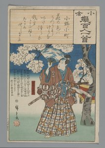 Ogura A száz vers utánzata (sorozat címe) alkotó: Hiroshige (I) , Utagawa