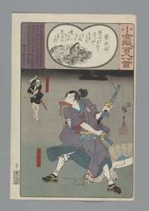 Ogura A száz vers utánzata (sorozat címe) alkotó: Hiroshige (I) , Utagawa