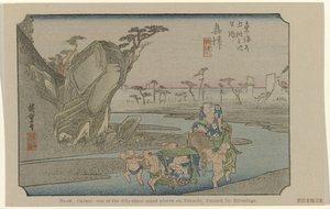 Okitsu No. 18. Okitsu: az ötvenhárom megjelölt hely egyike Tokaidón, Hiroshige festette (cím a tárgyon) De Tôkaidô van Hiroshige (sorozat címe) Hiroshige no fude Tôkaidô (sorozat címe az objektumon) alkotó: Hiroshige (I) , Utagawa