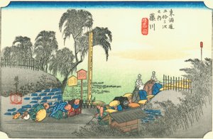 Fujikawa alkotó: Hiroshige