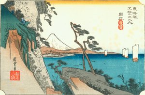 Yui alkotó: Hiroshige
