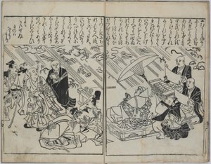 Japán festmények gyűjteménye (Yamato e-zukushi) alkotó: Hishikawa Moronobu