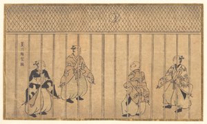 Nemesi személyek által játszott labdarúgó játékok alkotó: Hishikawa Moronobu