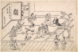 Belső jelenet Josivarában alkotó: Hishikawa Moronobu