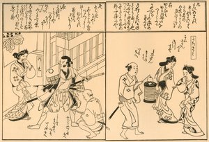 Ember karddal és ember lámpással, 1681, 1924. alkotó: Hishikawa Moronobu
