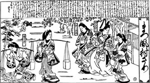 Matsukaze Proposal d Murasame, 1684-1688.
