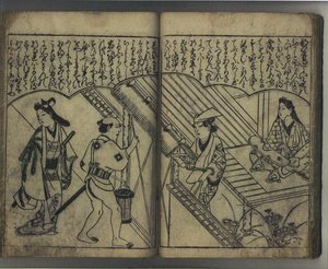 Élvezet Japán szépségeivel (Wakoku bijin asobi) alkotó: Hishikawa Moronobu