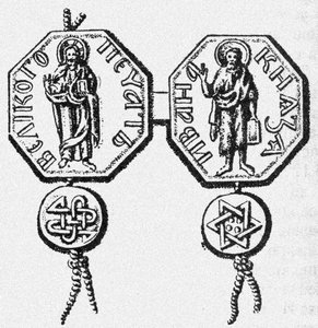 Iván I. Kalita herceg pecsétje, rajz, 1813