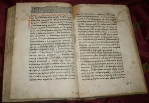 Alekszisz Mihajlovics orosz cár székesegyházi törvénykönyve, 1649