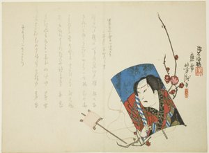 Színész a Kite-on alkotó: Hodai Hodai