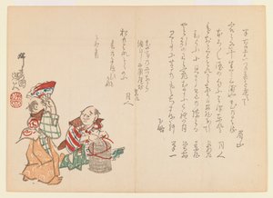 Két fickándozó férfi, 1860 körül (faminta) alkotó: Hodei Sato