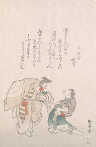 Manzai táncosok.