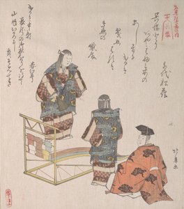 Jelenet a Noh Dance Kureha-ból, 19. század