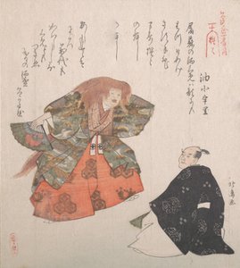 Jelenet a Noh Dance Shojo-ból, 19. század., 19. század