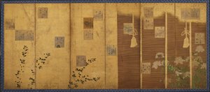 Összecsukható paravánok az antológiából származó versekkel, Shin kokinshu, Edo-korszak, 1624-1637.