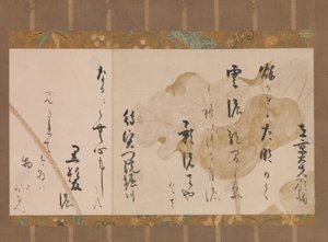 Két vers száz költő száz verséből Ogura hyakunin isshu, kb. 1615-20.