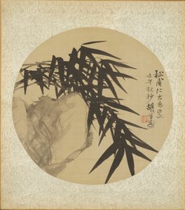 A tizenhat albumlevél egyike alkotó: Hu Gongshou