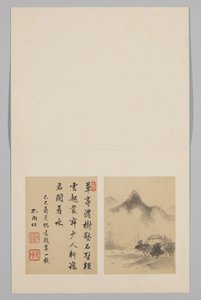 Albumblad alkotó: Huang Shu