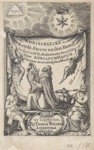 Dávid király mint zsoltáríró Címlap ehhez: Hasius, Adrianus. Conincklycke leydt-sterre a mennyország után (...), 1656 alkotó: I. de Wolf