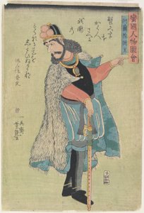 Holland király, 1861. január alkotó: Ichieisai Yoshitsuya