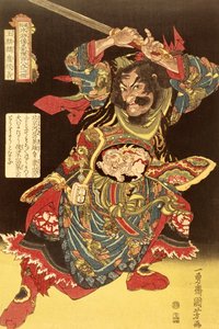 Gyokkirin Roshungi Kuniyoshi száznyolc kínai hőséből, 1827 körül alkotó: Ichiyusai Kuniyoshi