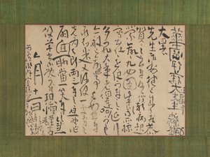 Ito Kakónak címzett levél, 1759. alkotó: Ike no Taiga