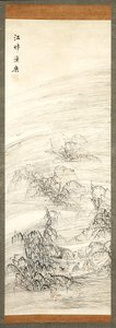 River Village and Fishing Pleasure (szín és tinta papíron) alkotó: Ike no Taiga