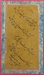 kalligráfia, 1600 körül alkotó: Imad Al Hassani