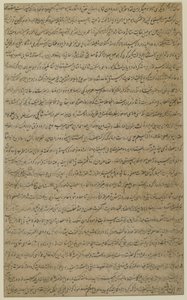 Fólió a „Rawdat al-safa”-ból (A boldogság kertje), Mirkhwandtól († 1498); verso: világító szöveg; recto: Muszlimok és hitetlenek harca és Marv-ibn-al-Humam mártíromsága, leválasztott kéziratos fólió alkotó: Inayatullah al katib al Shirazi