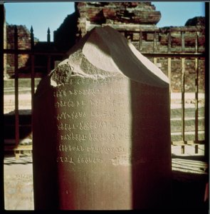 Részlet Ashoka császár oszlopáról Kr.e. 264-223 körül egy vésett rendelettel, mauriánus kő alkotó: Indian