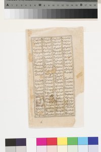 Egy herceg fogad egy férfit egy könyvvel, Firdousi Shahnamájából, 1595 körül (átlátszatlan akvarell és arany papíron) alkotó: Indian School