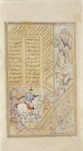 Sándor Góg és Magóg falánál, 1600 körül (átlátszatlan wc és arany papíron) alkotó: Indian School