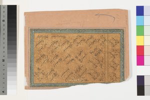 Dipaki Desavarati Ragini, 18. század eleje alkotó: Indian School