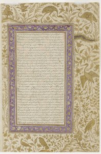 Szótároldal, c.1607 (átlátszatlan wc papíron) alkotó: Indian School
