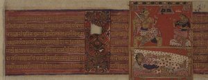 folio 43 (Rev) VS 1496 (1439) A dzsaina Tirthankara Neminatha Kalpasutra születése, Mandu, Madyha Pradesh alkotó: Indian School
