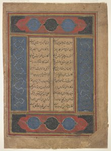 Folio egy khamszából alkotó: Indian School