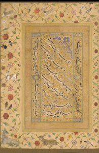 Fólió a késői Shahjahan albumból (Amir Shahi verse) India, Mogul dinasztia (átlátszatlan akvarell, tinta és arany a papíron)