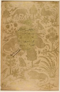 Formális táj, illusztráció a „Dara Shikoh”-ból alkotó: Indian School