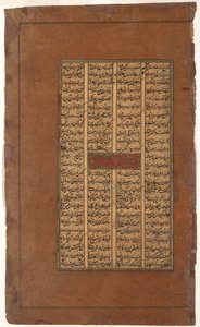 Gudarz és Tus kérdezik Kay Kavust Kay Khusrau trónra lépéséről, 1610 körül (papíron átlátszatlan wc) alkotó: Indian School