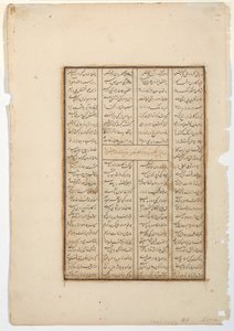 Kay Khusrau ostromolja Bahman várát, 1475 körül (átlátszatlan wc és arany papíron) alkotó: Indian School