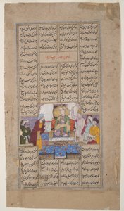 King egy személyt fogad egy tekercssel, Firdousi Shahnamájából, 1595 körül (átlátszatlan wc és arany a papíron) alkotó: Indian School